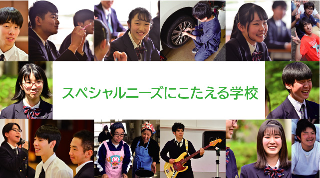 仲間と共に成長する3年間