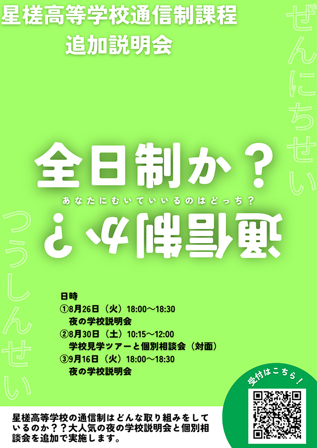 【 専用 】　ヒロ　明星大学通信　小学校一種　教科書９冊まとめ 2025年最新】明星大学 教科書 通信の人気アイテム - メルカリ